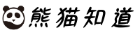 熊猫知道-汇聚全球智慧，助力您轻松探索世界的奥秘