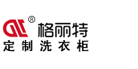 专业阳台洗衣柜厂家-专业洗衣柜定制-太仓格丽特厨卫有限公司