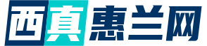 西真惠兰网 - 美容保养_美容项目_美容陪护