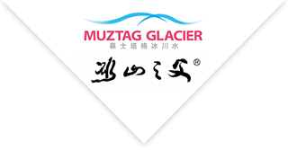 冰山之父