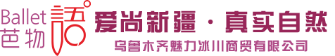 芭物语