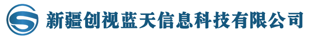 新疆LED显示屏-乌鲁木齐LED显示屏经销商-小间距LED显示屏-新疆创视蓝天公司
