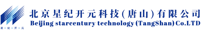 北京星纪开元科技（唐山）有限公司