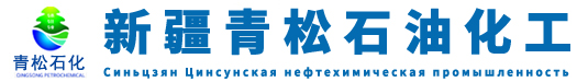 首页 --- 新疆青松石油化工有限公司|美孚润滑油新疆代理商|埃索润滑油新疆代理商