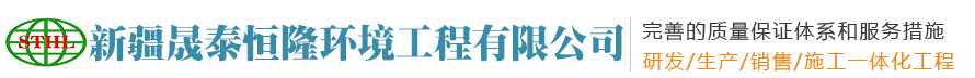 新疆环氧地坪-乌鲁木齐环氧地坪_新疆晟泰恒隆环境工程有限公司