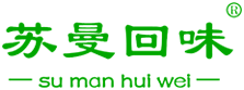 新疆板椒上色辣酱厂家_板椒番茄酱_大盘鸡调味料_米粉酱_苏曼食品有限责任公司 新疆苏曼食品有限责任公司