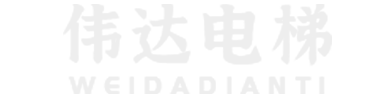 新疆电梯_新疆家用电梯_新疆电梯公司-新疆伟达电梯有限公司