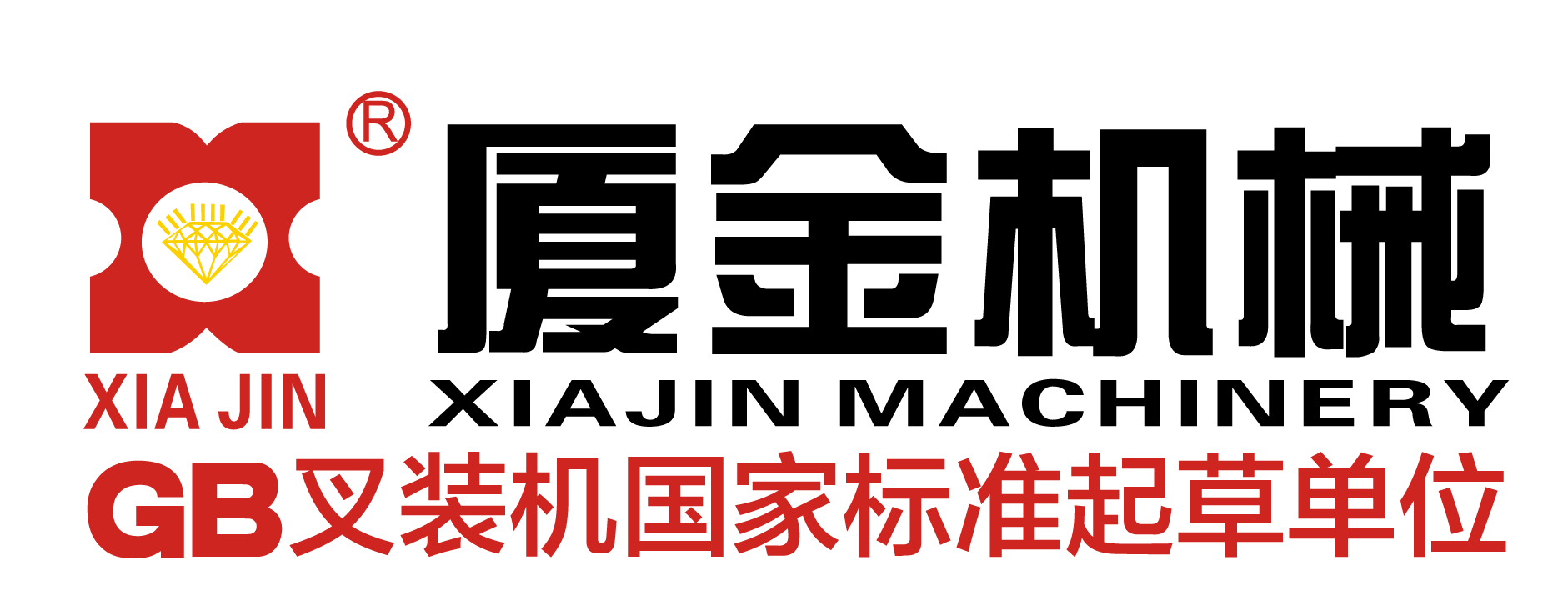 厦金机械，集装箱旋转机，翻转机，石材叉装机，叉装车，夹木机，装载机，集装箱装卸