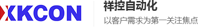 济南祥控自动化设备有限公司官网-物联网监控系统一体化供应商 - 济南祥控自动化设备有限公司官网-工业物联网智能环境监控系统研产销一体化供应
