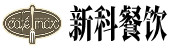 广州食堂承包_饭堂承包_伙食配送_佛山新科餐饮