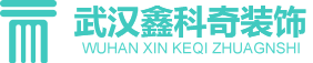 首页-武汉鑫科奇装饰有限公司-武汉GRC构件,eps线条生产厂家