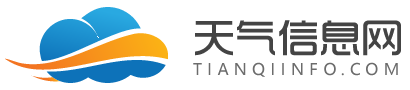263天气网_全国天气预报查询一周_天气预报15天查询_天气预报30天查询