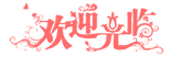 礼品代发_真实靠谱礼品代发平台 - 小礼品代发网