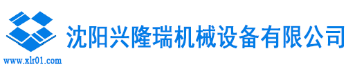 塑料托盘厂家_塑料箱厂家_塑料筐厂家_塑料垃圾桶厂家-沈阳兴隆瑞