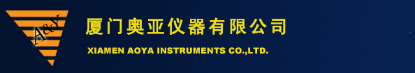 食品安全快速检测仪,水质快速检测仪,空气质量快速检测仪,土肥快速检测仪,快速检测试剂盒,实验室通用设备,化妆品快速检测仪,纺织品快速检测仪,矿产合金快速检测仪――厦门奥亚仪器有限公司