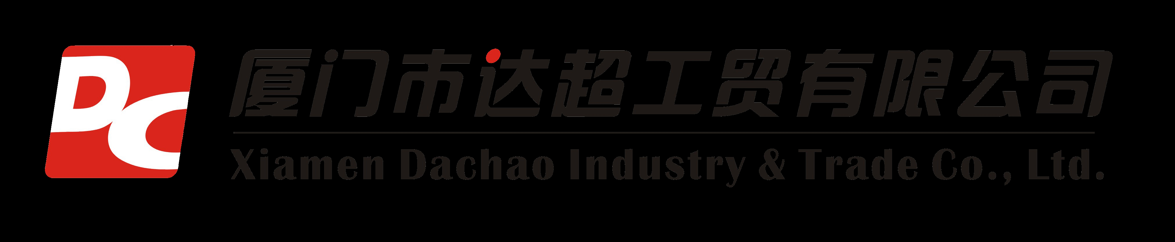 首页 - 厦门市达超工贸有限公司