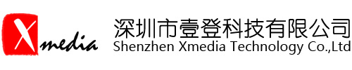 LED小间距高清屏_LED舞台租赁屏_LED户外全彩显示屏-深圳壹登科技