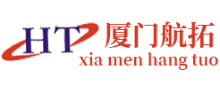 厦门航拓电气有限公司_厦门航拓电气有限公司