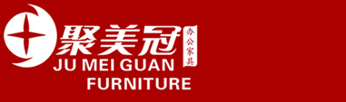 厦门聚美冠家具有限公司-办公桌,座椅,办公屏风,沙发茶几,文件柜,会议桌
