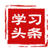 厦门理论在线