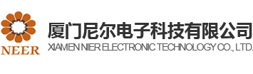厦门新能源母排供应商-叠层母排-厦门铜连接件-厦门尼尔电子科技有限公司