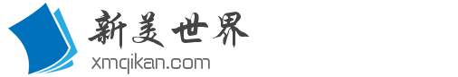 北京职申医学研究有限公司_新美世界官网