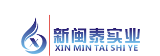 重庆新闽泰实业有限公司