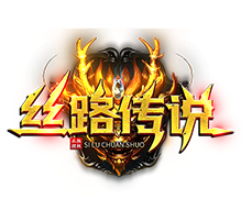 《丝路传说》手游官方网站