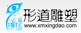 形道雕塑