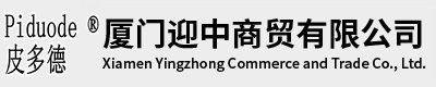 厦门迎中商贸有限公司  - PLC模块,可编程控制器,AC伺服驱动器,伺服电机马达,传感器,安全光幕光栅