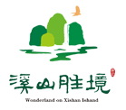 陕西照金正昱隆旅游开发有限公司,溪山胜境官方网站,溪山行旅,照金旅游,薛家寨,秀房沟景点