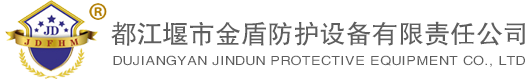 医疗门-特种门窗-防爆门-都江金盾特种门窗专业生产企业