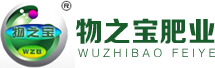 _物之宝肥业