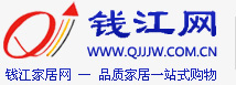 洛阳家具|洛阳家居网|钱江家居广场-洛阳钱江家居有限公司