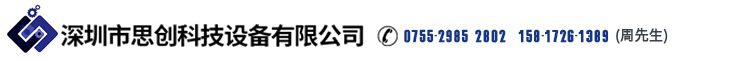 震动刀切割机_裁剪机_割样机-深圳市思创科技设备有限公司
