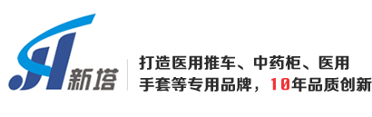 ABS婴儿车-器械柜-利器盒-ABS治疗车-ABS急救车-护理床-纱布块-药品柜-武汉新塔医疗科技有限公司