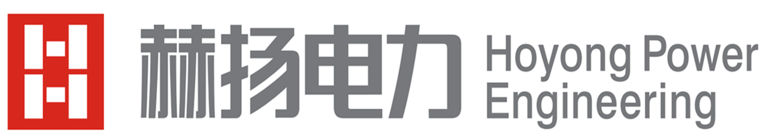 四川赫扬电力有限责任公司[官网]