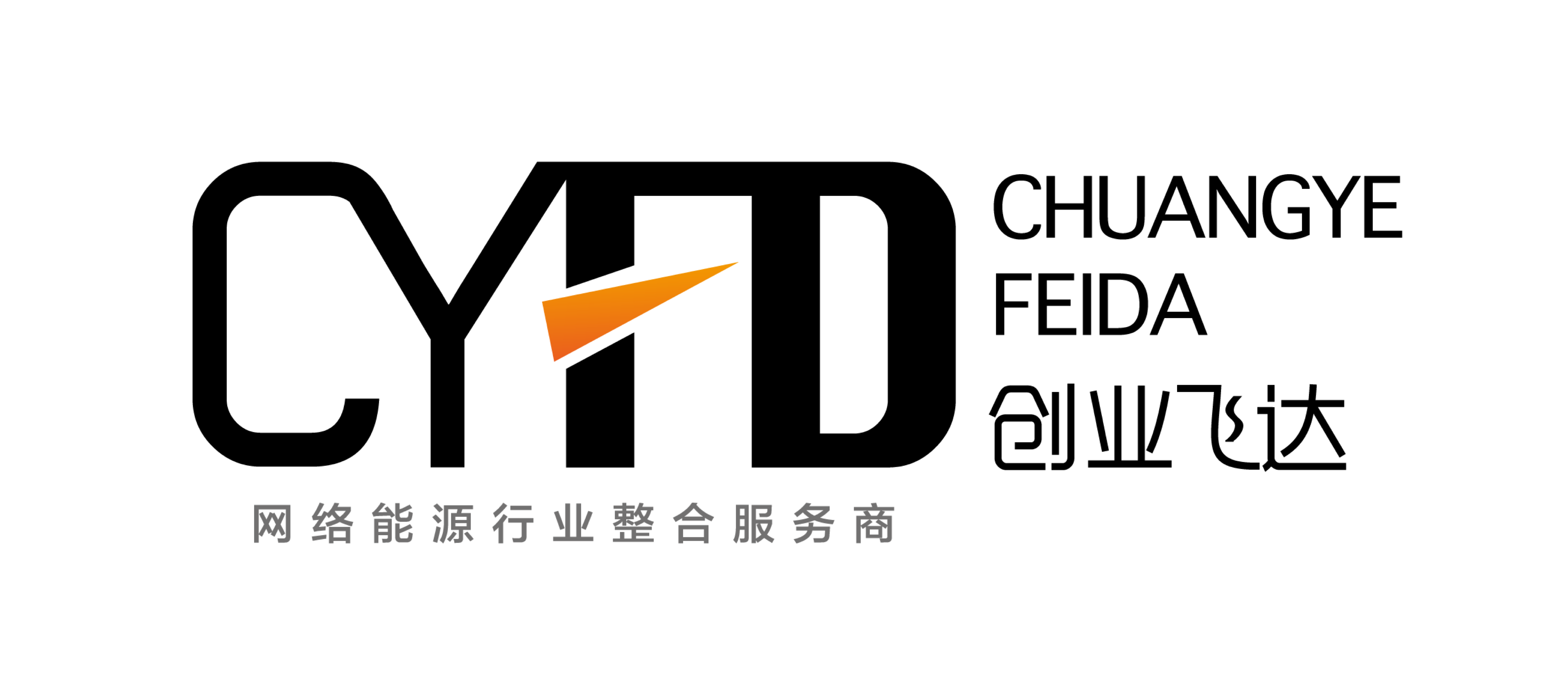 创业飞达-网络能源白金服务商数据中心解决方案不间断电源UPS机房空调蓄电池