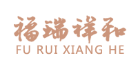 威海高技术产业开发区福瑞祥和馒头店
