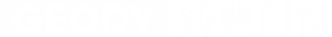 广东铸典门窗科技有限公司-高端铝合金门窗定制-铝合金门窗十大品牌