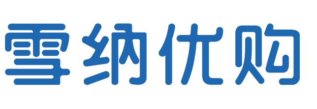 雪纳优购