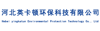 柴油燃烧机_全自动燃油燃烧机_低氮|油气两用燃烧机-河北英卡顿