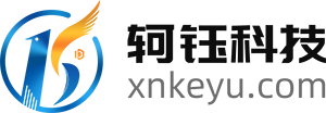 轲钰科技，一站式全网整合营销工具