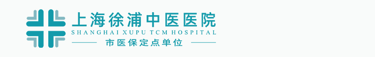 上海胃病医院_治疗胃肠的医院哪家好_上海徐浦中医医院胃肠科
