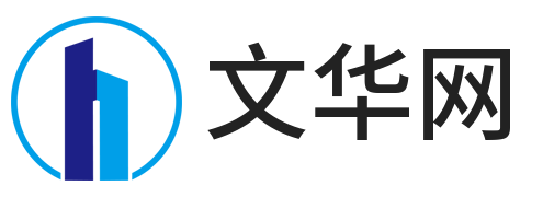 文华网 - 为电商创业者服务