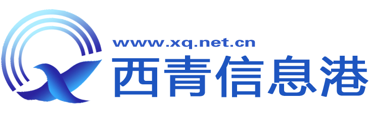 西青信息港-媒体融合平台