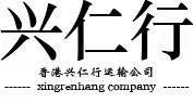 兴仁行办公易系统