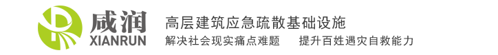 陕西咸润实业发展有限公司