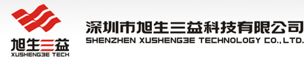 深圳市旭生三益科技有限公司