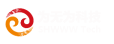 上海为无为科技